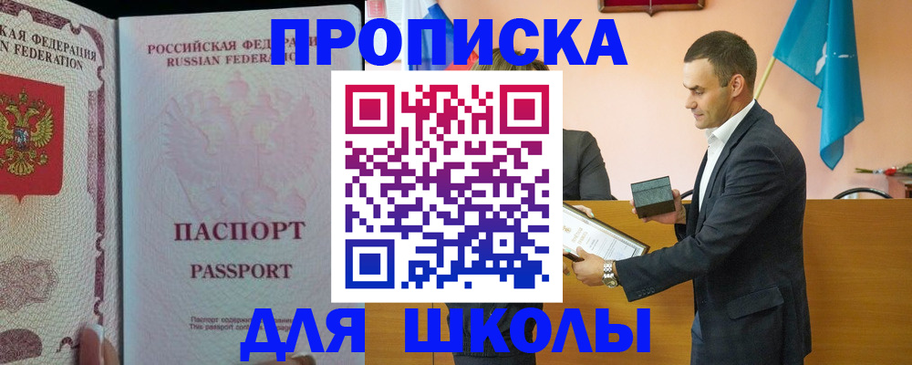 пропишу в квартире в Губахе