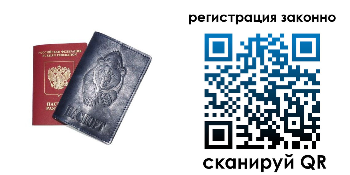 форма 3 в Губахе