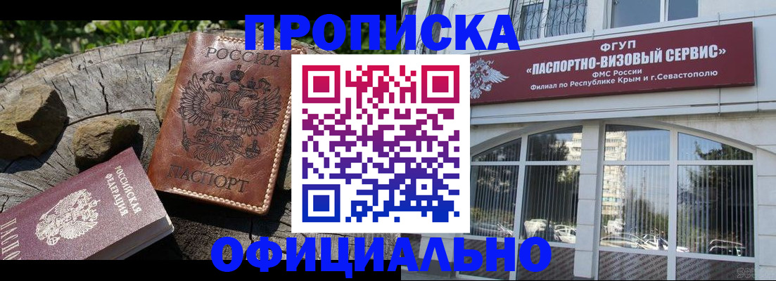 найти адрес прописки в Губахе